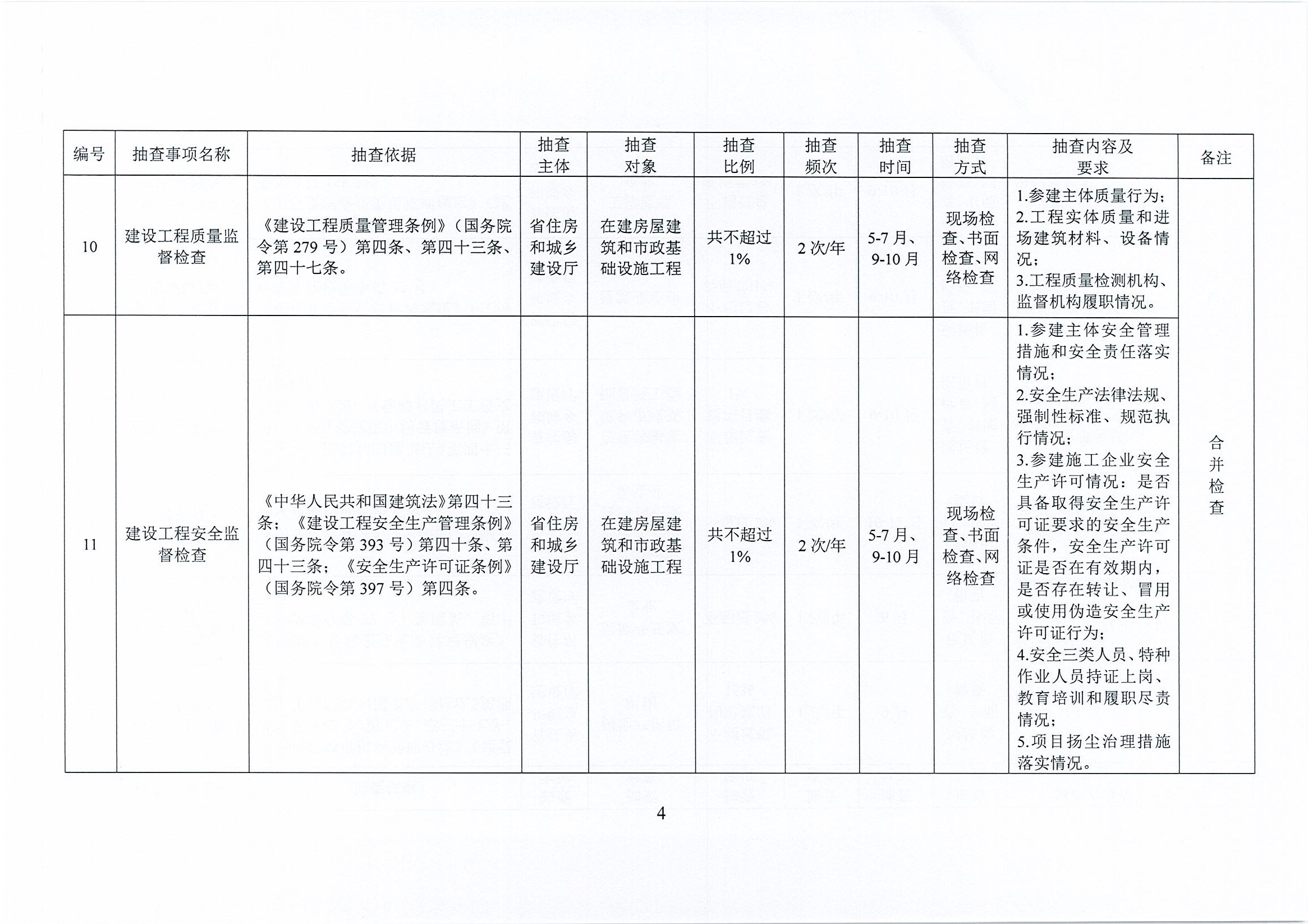 微信图片_202105271131103.jpg