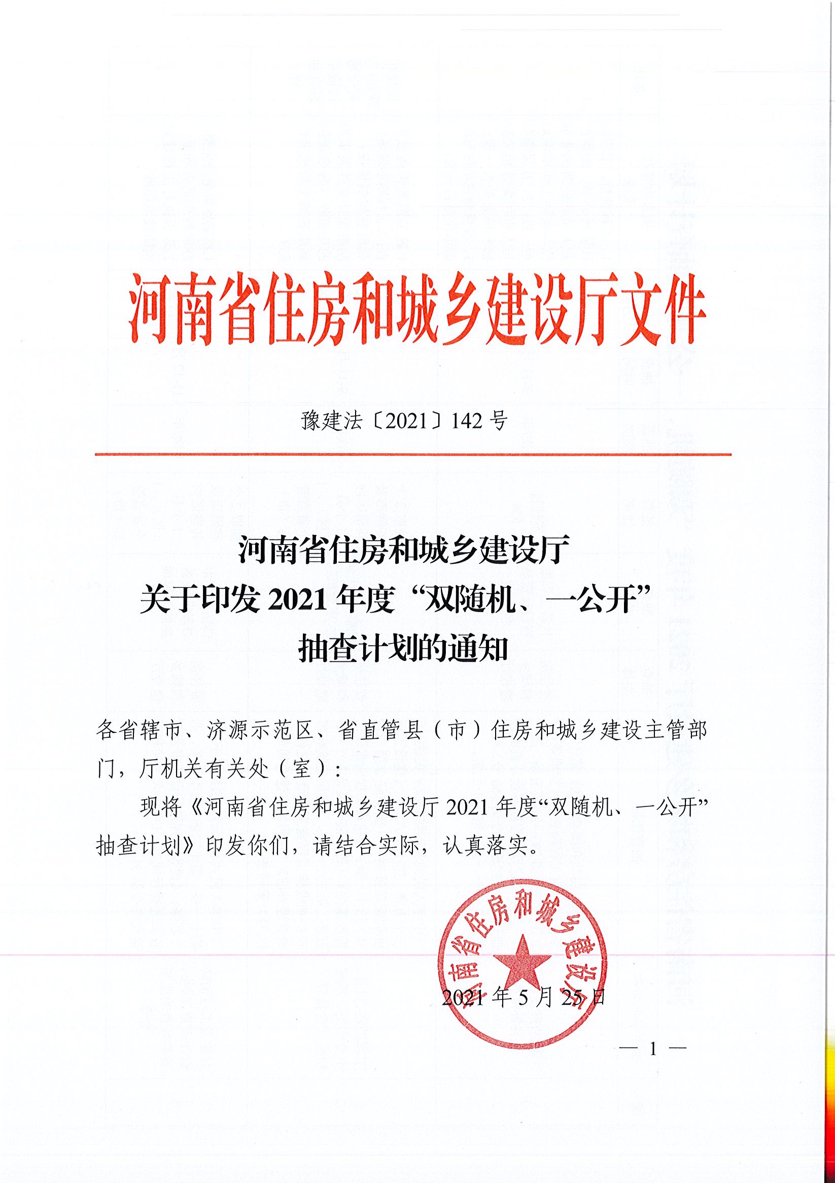 微信图片_20210527113110.jpg