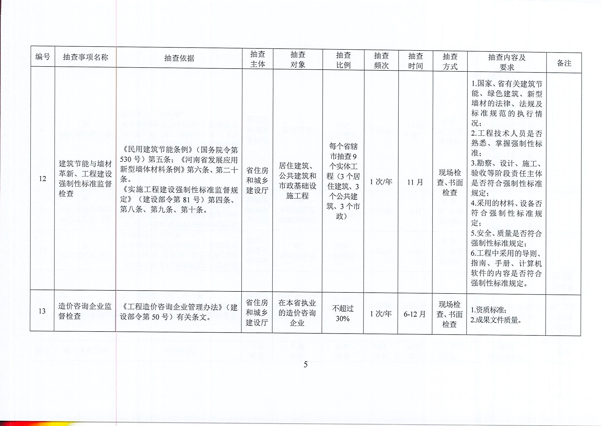 微信图片_202105271131104.jpg