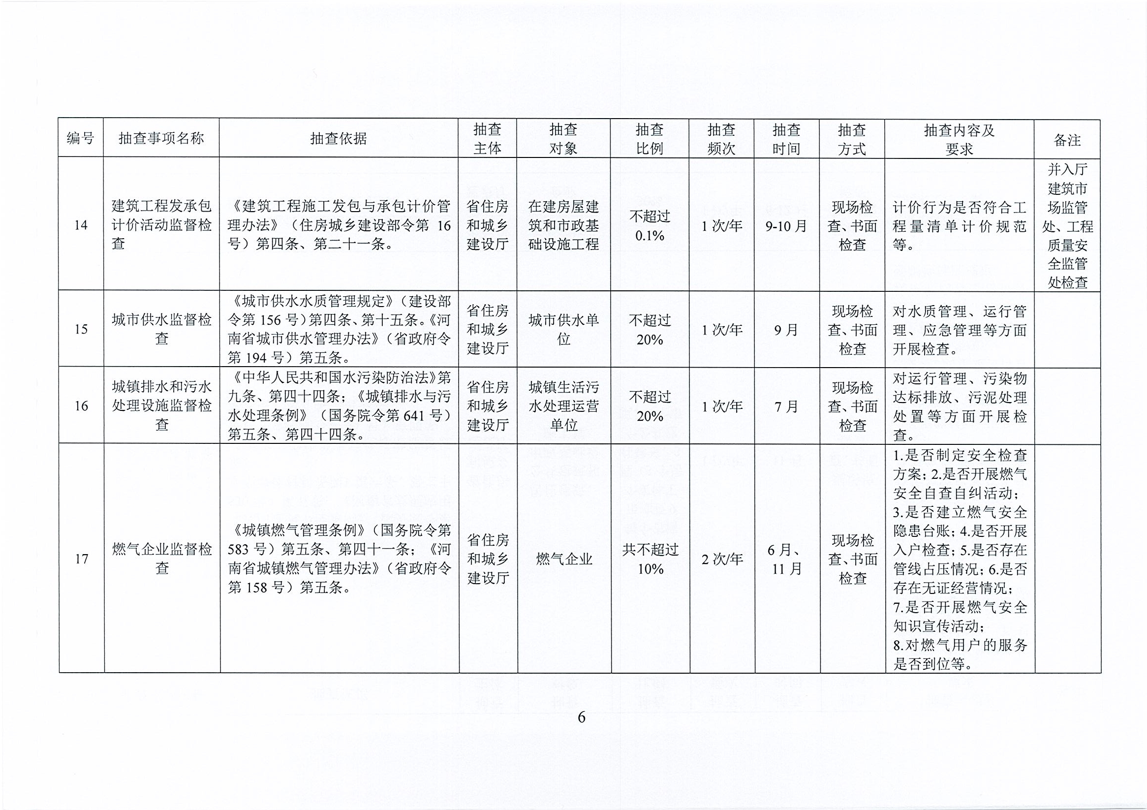 微信图片_202105271131105.jpg