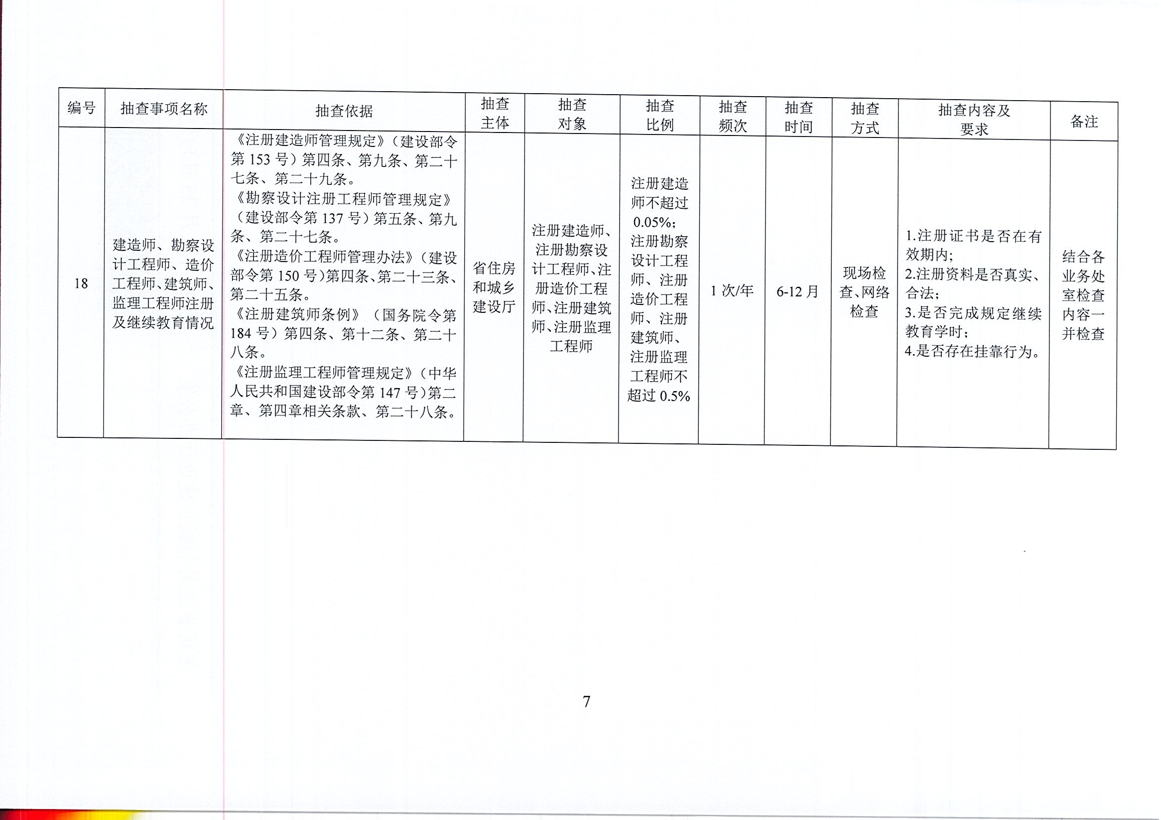 微信图片_202105271131106.jpg