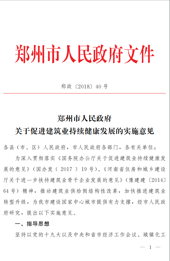 微信图片_20210409115839.png
