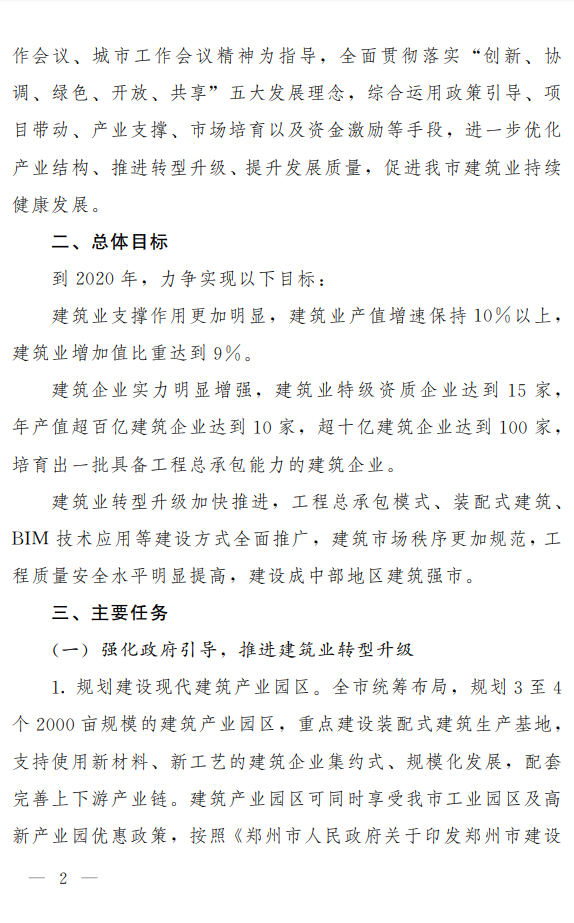 微信图片_202104091158391.png