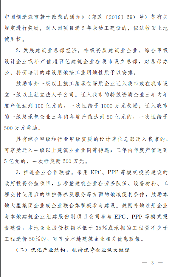 微信图片_202104091158392.png