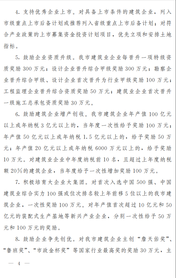 微信图片_202104091158393.png