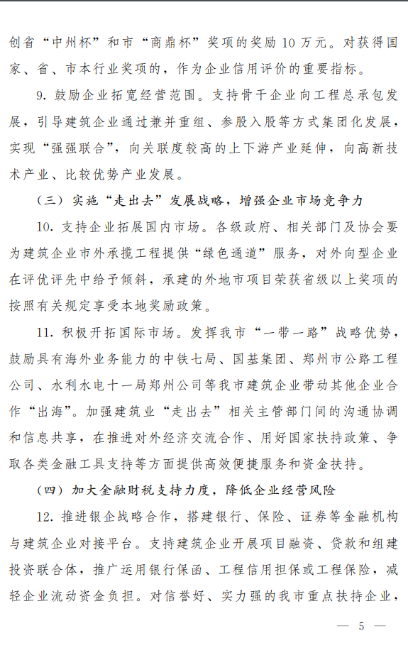 微信图片_202104091158394.png