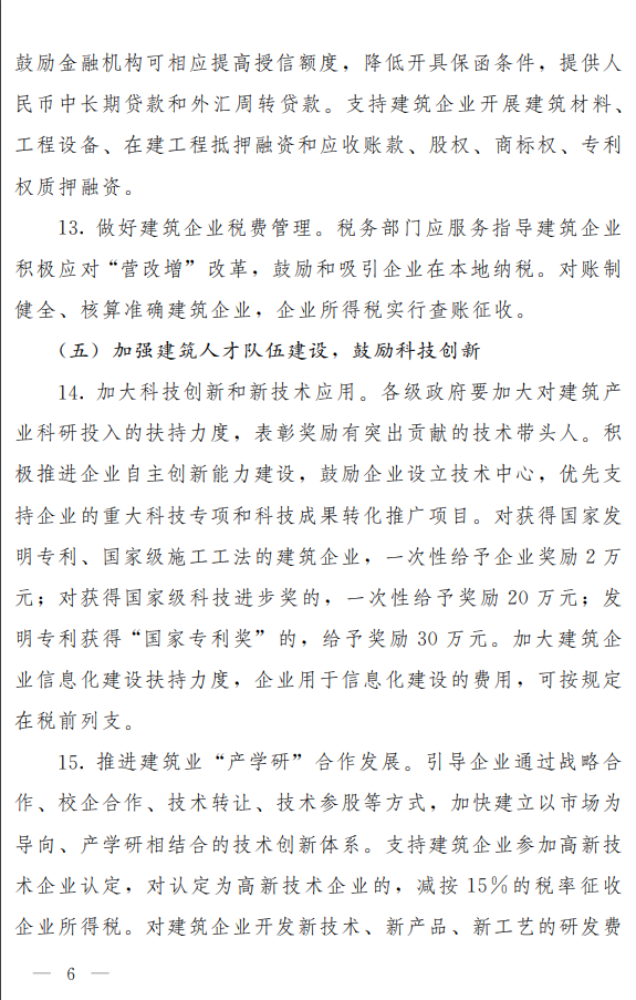 微信图片_202104091158395.png