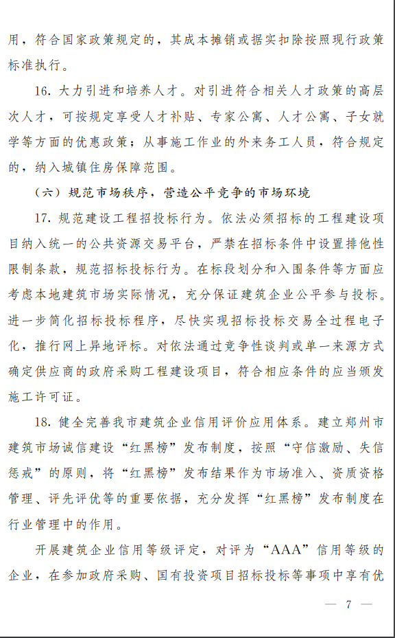 微信图片_202104091158396.png
