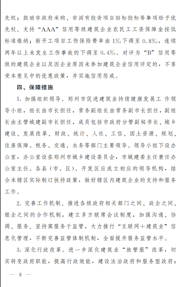 微信图片_202104091158397.png