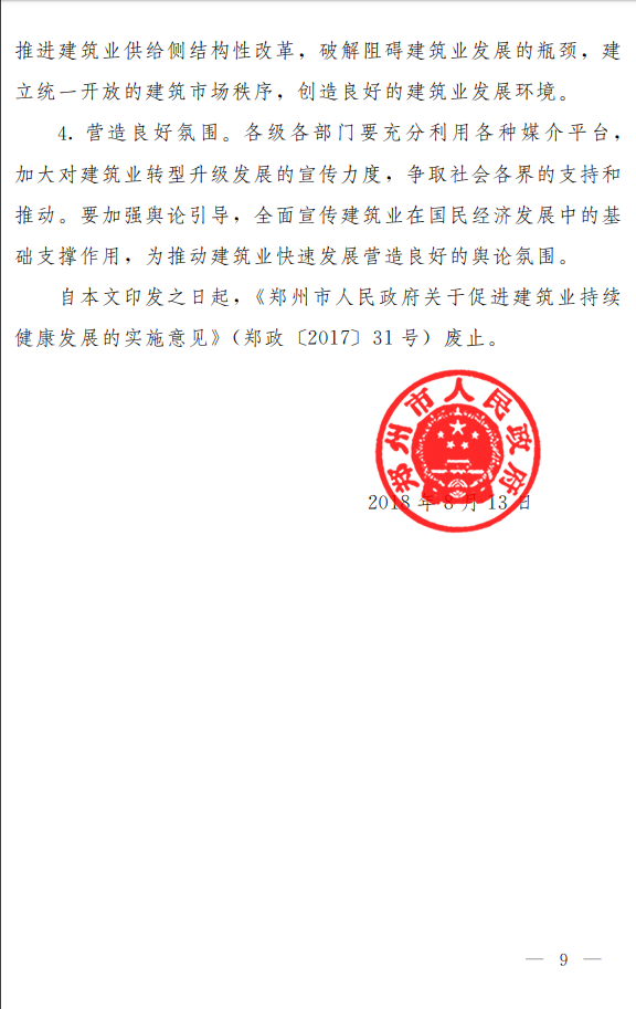 微信图片_202104091158398.png